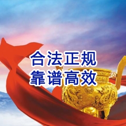沔城回族镇讨账公司