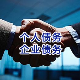 沔城回族镇追债公司
